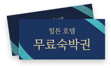 티켓이미지